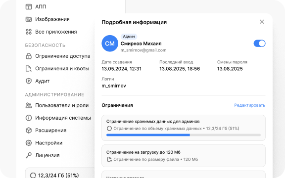 Платформа Некстбокс: безопасное хранение данных